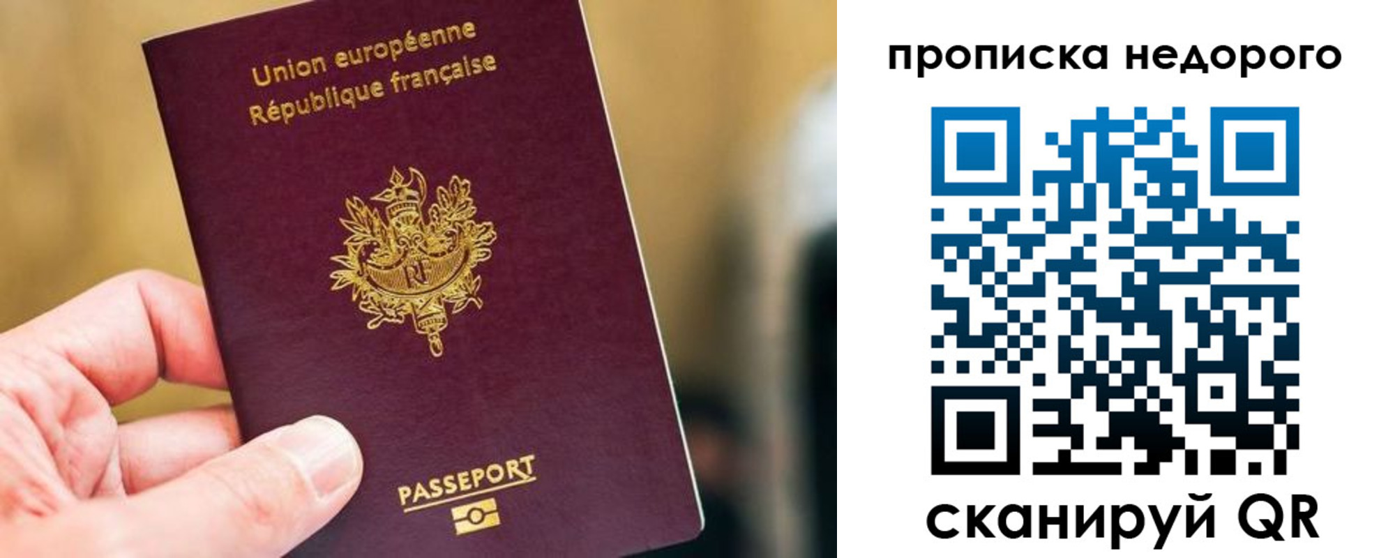 регистрация для школы в Вилючинске
