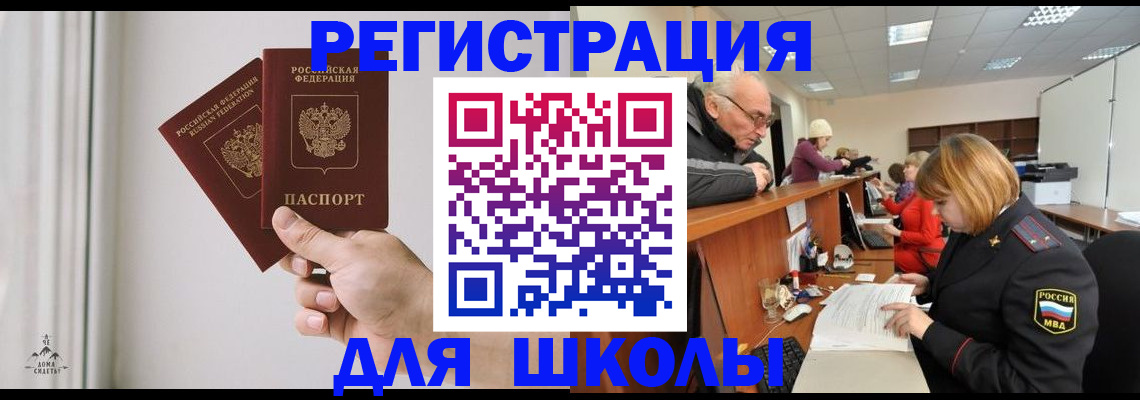 пропишу в квартире в Вилючинске